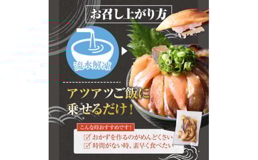 漬け丼 (80g×5パック) 魚 アジ 鯵 あじ 漬け  漬丼 海鮮 海鮮丼 どんぶり お刺身 惣菜 魚 冷凍 お手軽 個包装 個食  真空パック ご飯のお供 簡単 時短 お手軽 人気 ご飯 ごはん お茶漬け 美味しい 惣菜 おすすめ 加工品 魚屋 高知 田野町
