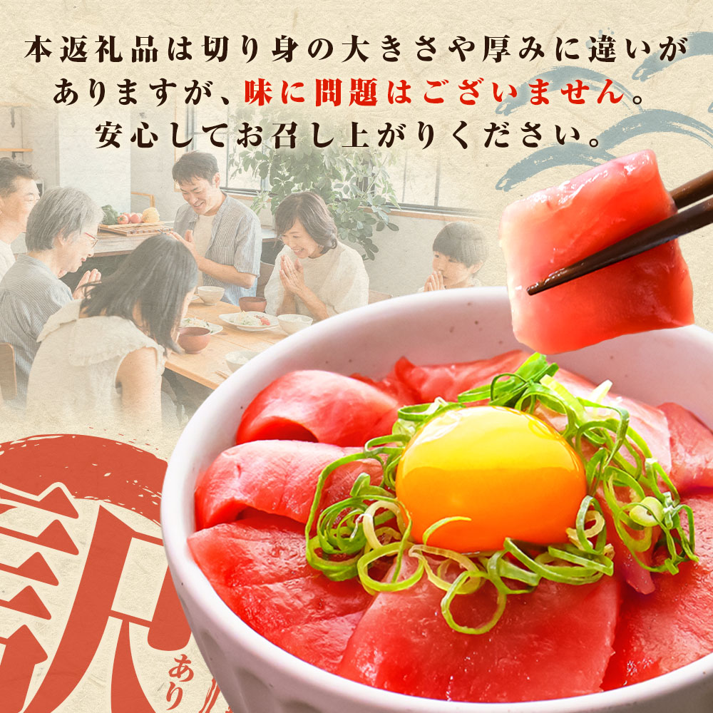 ～四国一小さなまち～ 天然マグロ切り落とし 1kg まぐろ 鮪 スライス 刺身 刺し身 さしみ 魚 魚介 海鮮 海鮮丼 寿司 海の幸 生鮮 おかず おつまみ 惣菜 簡単 時短 おいしい