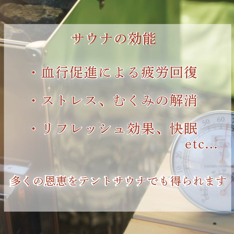 【日々溜まる”疲れ”を自然で流しませんか】いなかじかん サウナ利用券 3時間 4名 いなかじかん サウナ テントサウナ 安田川 水風呂 自然 マイナスイオン 宿泊 サウナ ランチ マッサージ 人気 年末年始 クリスマス プレゼント 高知 安田町  IN-0001