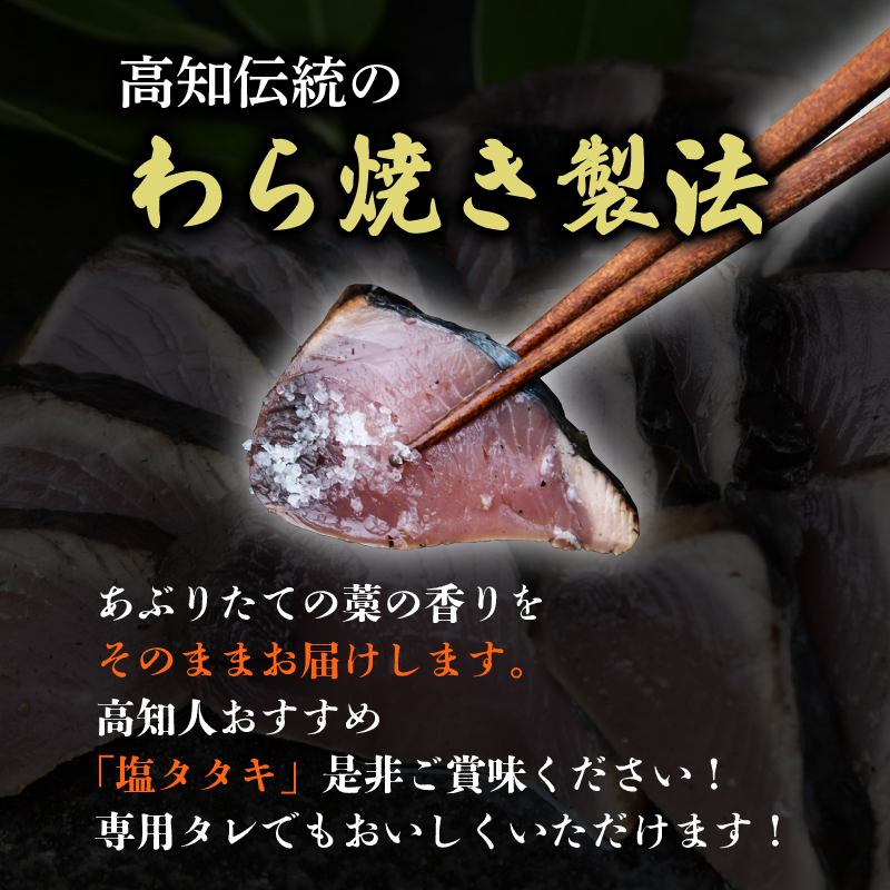 カツオの藁焼きタタキと土佐鶴純米大吟醸 かつおのたたき 300g x 2本 日本酒 土佐鶴 純米大吟醸 720ml セット 詰め合わせ かつお 鰹たたき 辛口 酒  オススメ 冷酒 お米 米 贈答 贈り物 ギフト 人気 年末年始 クリスマス プレゼント 高知県 安田町 KY-01