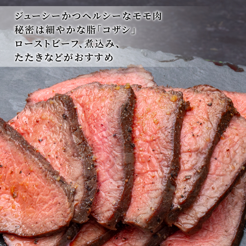 ｢土佐あかうし｣モモブロック250g2パック 牛肉 国産 和牛 切り落とし 赤身 ステーキ 焼肉 ローストビーフ 焼き肉 250g 2パック 500g 土佐あかうし 小分け すきやき（すき焼き）しゃぶしゃぶ 鍋 ブランド牛  国産牛 人気 お取り寄せ 冷凍 BBQ バーベキュー 人気 年末年始 クリスマス プレゼント 高知 安田町 MT-04