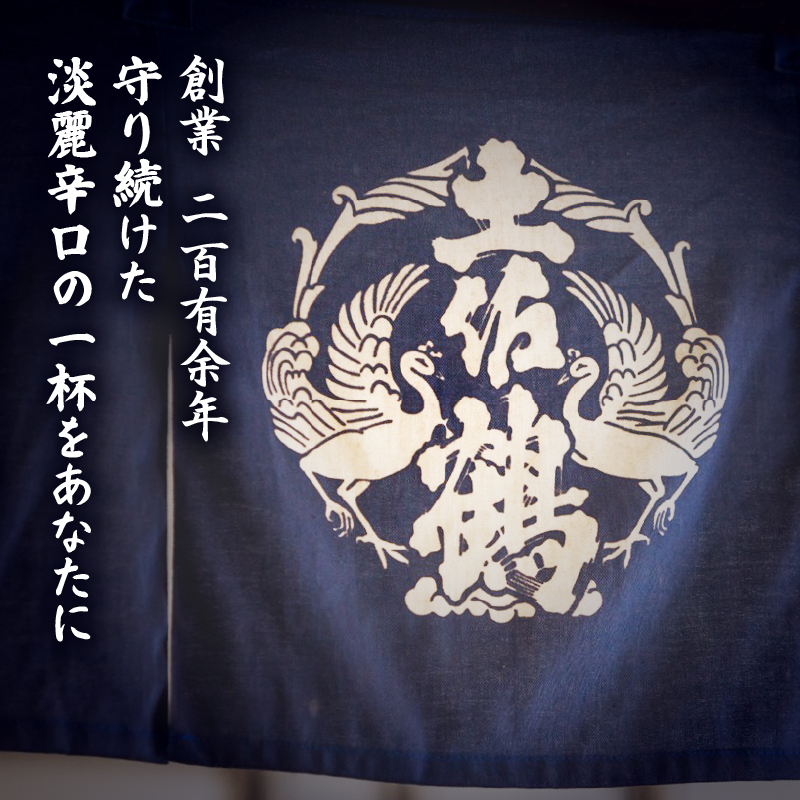 土佐鶴 土佐ベルガモットリキュール 500ml×1本 国産 お酒  土佐 ベルガモット 柑橘 リキュール 紅茶 アールグレイ 贈答用 プレゼント 贈り物 500ml 1本 ふるさと納税お酒 ふるさとお酒 父の日 人気 年末年始 クリスマス プレゼント 高知県 安田町 TS-01