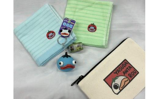 安田朗あんたろうグッズつめあわせA(ふつう)／安田町公式イメージキャラクターあんたろうグッズ 人気 年末年始 クリスマス プレゼント AN-01