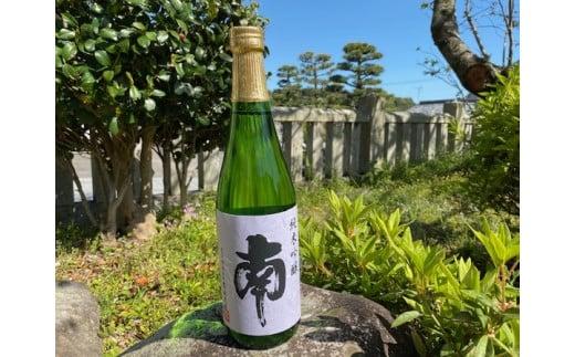 純米吟醸｢南｣720ml 日本酒 純米吟醸 南 720ml 南酒造場 芳醇 キレ 淡麗辛口 酵母 高知 老舗 酒蔵 直送  土佐 地酒 酒 晩酌 お取り寄せ 配送  ギフト お歳暮 父の日 人気 年末年始 クリスマス プレゼント 正月 MN-03