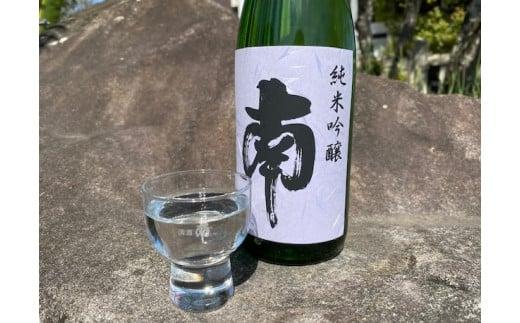 純米吟醸｢南｣一升瓶 日本酒 南 特別純米 一升瓶 1.8L 土佐の地酒 米麹 辛口 冷酒 熱燗 純米酒 純米 お酒 酒 おさけ 選べる 配送 常温 冷蔵 ギフト お祝い お中元 お歳暮 人気 年末年始 クリスマス プレゼント 高知 安田町 南酒造 MN-06