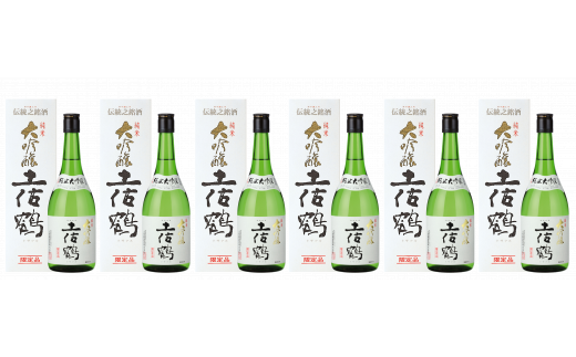 土佐鶴 純米大吟醸 720ml×6本 日本酒 土佐鶴 純米大吟醸 720ml x 6本 セット 辛口 山田錦 100% 大吟醸 冷酒 オススメ 和食 に 合う 酒 贈答 贈り物 ギフト 人気 年末年始 クリスマス プレゼント 高知県 安田町 TS-11