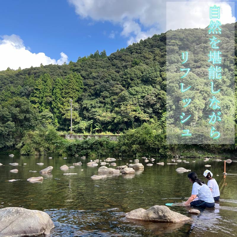 【日々溜まる”疲れ”を自然で流しませんか】いなかじかん サウナ利用券 3時間 4名 いなかじかん サウナ テントサウナ 安田川 水風呂 自然 マイナスイオン 宿泊 サウナ ランチ マッサージ 人気 年末年始 クリスマス プレゼント 高知 安田町  IN-0001