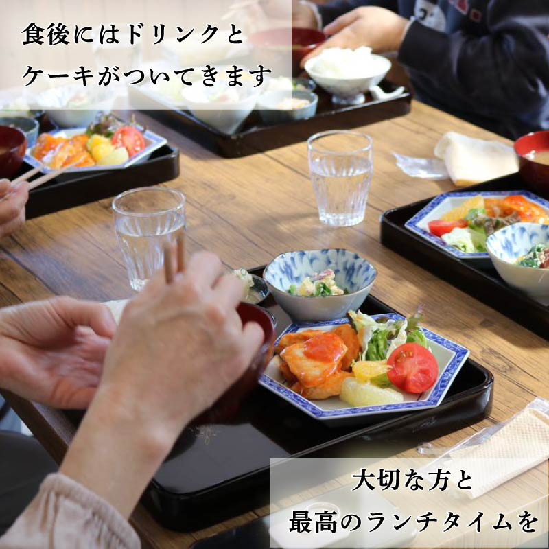 【日々溜まる”疲れ”を食事で整えます】いなかじかん ランチ利用券 ドリンク・ケーキ付き チケット 体験 いなかじかん マッサージ アロマ ボディ ヘッド コンディショニング サウナ テントサウナ 安田川 水風呂 自然 マイナスイオン 宿泊 サウナ ランチ マッサージ 人気 年末年始 クリスマス プレゼント 高知 安田町  IN-0004