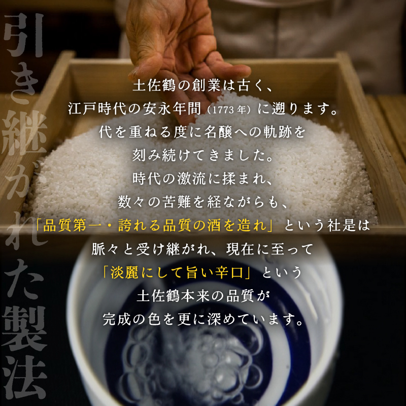 土佐鶴 土佐ベルガモットリキュール 500ml×1本 国産 お酒  土佐 ベルガモット 柑橘 リキュール 紅茶 アールグレイ 贈答用 プレゼント 贈り物 500ml 1本 ふるさと納税お酒 ふるさとお酒 父の日 人気 年末年始 クリスマス プレゼント 高知県 安田町 TS-01