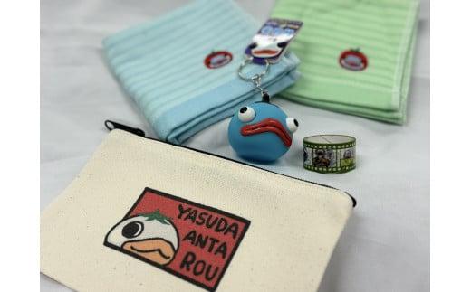 安田朗あんたろうグッズつめあわせA(ふつう)／安田町公式イメージキャラクターあんたろうグッズ 人気 年末年始 クリスマス プレゼント AN-01