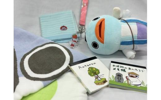 安田朗あんたろうグッズつめあわせC(もりもりコース)／安田町公式イメージキャラクターあんたろうグッズ 人気 年末年始 クリスマス プレゼント AN-03