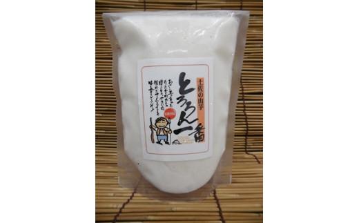 安田町中山産 自然薯とろろん1番(すりおろし)3袋 とろろ 冷凍 小分け 自然薯 すりおろし 200g 3袋 簡単調理 野菜 やさい 山芋 やまいも ふるさと納税野菜 ふるさと野菜 人気 年末年始 クリスマス プレゼント 高知県  安田町 JN-01