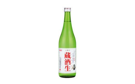 土佐鶴  生貯蔵酒 蔵酒生 720ml×6本 4-9月期間限定 日本酒 期間限定 720ml 6本 冷酒 3万円 以上 しぼりたて 地酒 純米 お米 米 国産 お酒 ふるさと納税日本酒 ふるさと日本酒 人気 年末年始 クリスマス プレゼント 高知県 安田町 TS-24