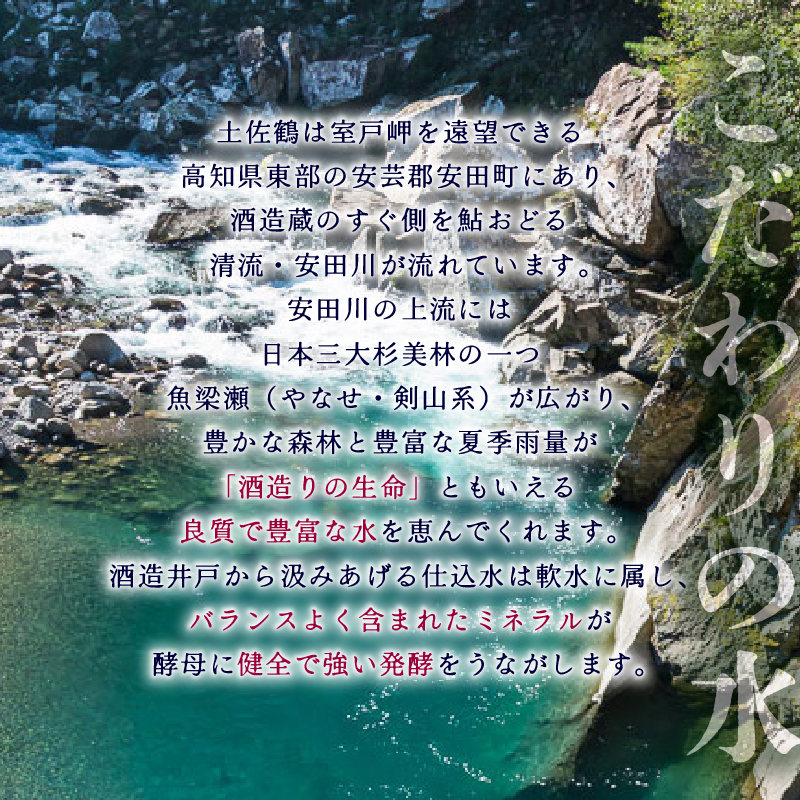 土佐鶴 土佐ベルガモットリキュール 500ml×1本 国産 お酒  土佐 ベルガモット 柑橘 リキュール 紅茶 アールグレイ 贈答用 プレゼント 贈り物 500ml 1本 ふるさと納税お酒 ふるさとお酒 父の日 人気 年末年始 クリスマス プレゼント 高知県 安田町 TS-01