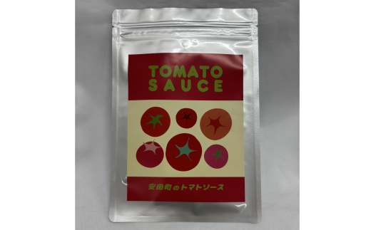 安田町 トマトソース 3袋 詰め合わせ トマトソース 天日塩 使用 170g x 3袋 パスタ ソース 野菜 や 肉 魚介 とスープ に レトルト食品 レトルトスープ レトルト トマトピューレ 調味料 濃厚 人気 年末年始 クリスマス プレゼント 高知県 安田町  TR-25