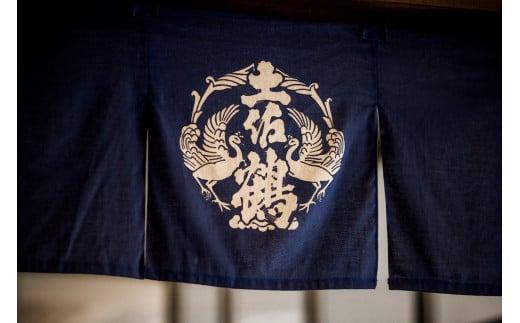 THE 土佐鶴 2本 日本酒 純米大吟醸 THE土佐鶴 720ml 原酒 高知県産 プレミアム 濃厚 芳醇 土佐 老舗 酒蔵 直送 地酒 酒  晩酌 お取り寄せ 配送 ギフト 贈答 記念日 お中元 お歳暮 父の日 正月 人気 年末年始 クリスマス プレゼント 高知 安田町 TS-09