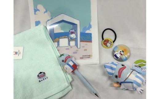 安田朗あんたろうグッズつめあわせB(おかわりコース)／安田町公式イメージキャラクターあんたろうグッズ 人気 年末年始 クリスマス プレゼト AN-02ン