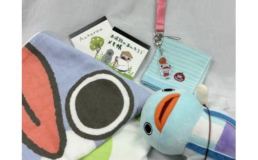 安田朗あんたろうグッズつめあわせC(もりもりコース)／安田町公式イメージキャラクターあんたろうグッズ 人気 年末年始 クリスマス プレゼント AN-03