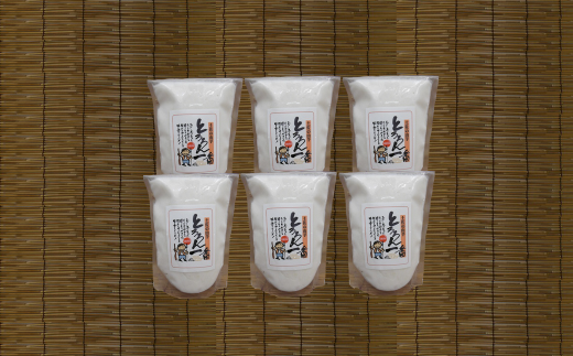 安田町産 中山 自然薯とろろん1番(すりおろし)6袋 とろろ 冷凍 小分け 自然薯 すりおろし 200g 6袋 簡単調理 野菜 やさい ぽん酢 鍋 芋 ふるさと納税野菜 ふるさと野菜 人気 年末年始 クリスマス プレゼント 高知県  安田町 JN-02