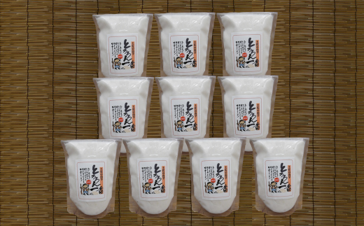 安田町産 中山 自然薯とろろん1番(すりおろし)10袋 とろろ 冷凍 小分け 自然薯 すりおろし 200g 10袋 簡単調理 野菜 やさい ぽん酢 鍋 芋 ふるさと納税野菜 ふるさと野菜 人気 年末年始 クリスマス プレゼント 高知県  安田町 JN-03