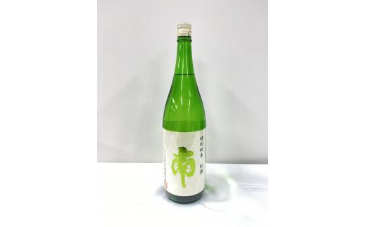 特別純米 別誂『南』一升瓶 土佐の地酒 特別純米 別誂 南 一升瓶 1.8L 米麹 辛口 冷酒 熱燗 純米酒 純米 お酒 酒 おさけ 選べる 配送 常温 冷蔵 ギフト お祝い お中元 お歳暮 人気 年末年始 クリスマス プレゼント 高知 安田町 南酒造 MN-05