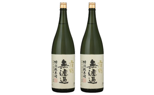 土佐鶴 特別純米無濾過原酒 1800ml×2本 日本酒 高知県産 山田錦 プレミアム 濃厚 芳醇 土佐 老舗 酒蔵 直送 地酒 酒  晩酌 お取り寄せ 配送 ギフト 贈答 記念日 お中元 お歳暮 父の日 正月 人気 年末年始 クリスマス プレゼント 高知 安田町 TS-07