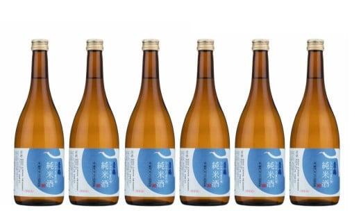 土佐鶴 ひんやり夏の宵 純米酒 720ml×6本 限定 日本酒 純米酒 720ml 6本セット 濃厚 芳醇 土佐 老舗 酒蔵 直送 地酒 酒  晩酌 お中元 お歳暮 父の日 正月 人気 年末年始 クリスマス プレゼント 高知 安田町 TS-25