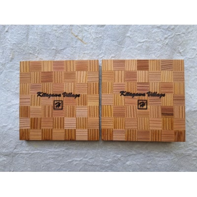 北川村の木工品【コースターA】