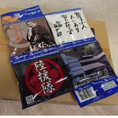 慎太郎ミレービスケット (30g×4連パック)×10個入り