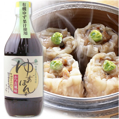 北川村のゆずぽん酢 2種(500ml×各1本) 計2本セット