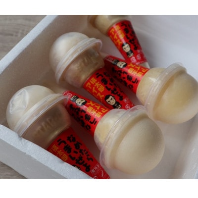 慎太郎アイスクリンコーン10個【配送不可地域：離島】