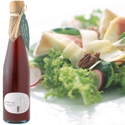 きたがわのゆずぽん酢(4種)