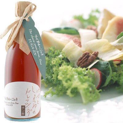 ゆず農場のギフトセット [DPF8]　【池田柚華園】