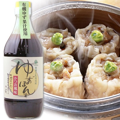 【熨斗付き】【ギフト】柚華園の詰合せ[UP2]【【池田柚華園】