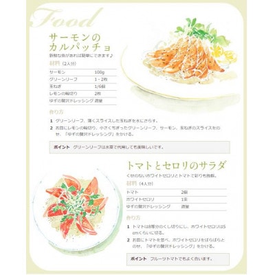 【熨斗付き】柚華720mlx1本(化粧箱入り)[U-7B]【池田柚華園】