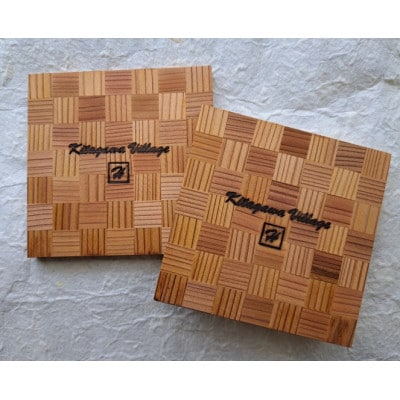 北川村の木工品【コースターA】