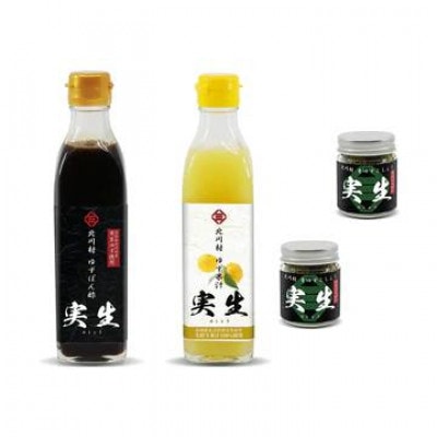 【北川村みきファーム】お試しセットver.1【配送不可地域：離島】