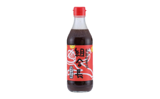  【組合長ぽん酢/360ml×1本】 ポン酢 ぽん酢 ゆずポン酢 ゆず
