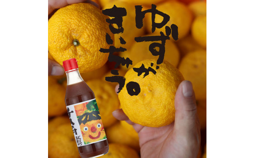 【ポン酢】ゆずポン酢 千人の村500ml×6本 調味料 鍋 柚子