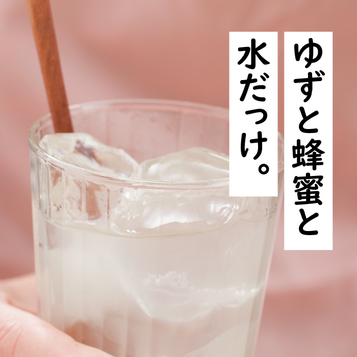 【ドリンク】ゆずの村ドリンク280ml×24×2箱 ゆずジュース