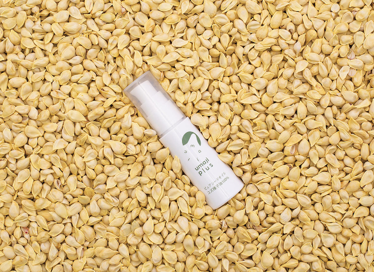 umaji ピュアシードオイル（ユズ種子油100％)  スキンケア