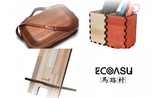 木製名刺入れ 魚梁瀬杉 ビジネスグッズ