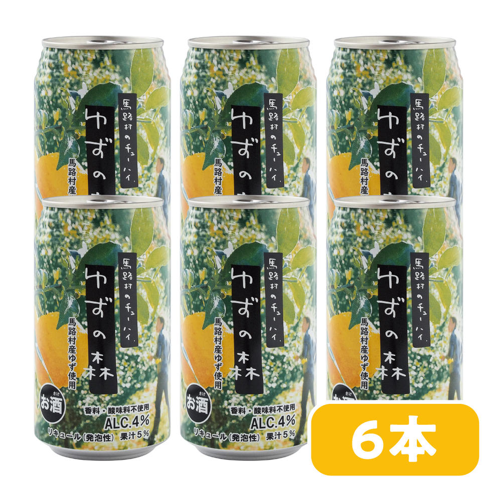 （削除）ゆずチューハイ ゆずの森 350ml×6本 飲料 柚子 お酒 