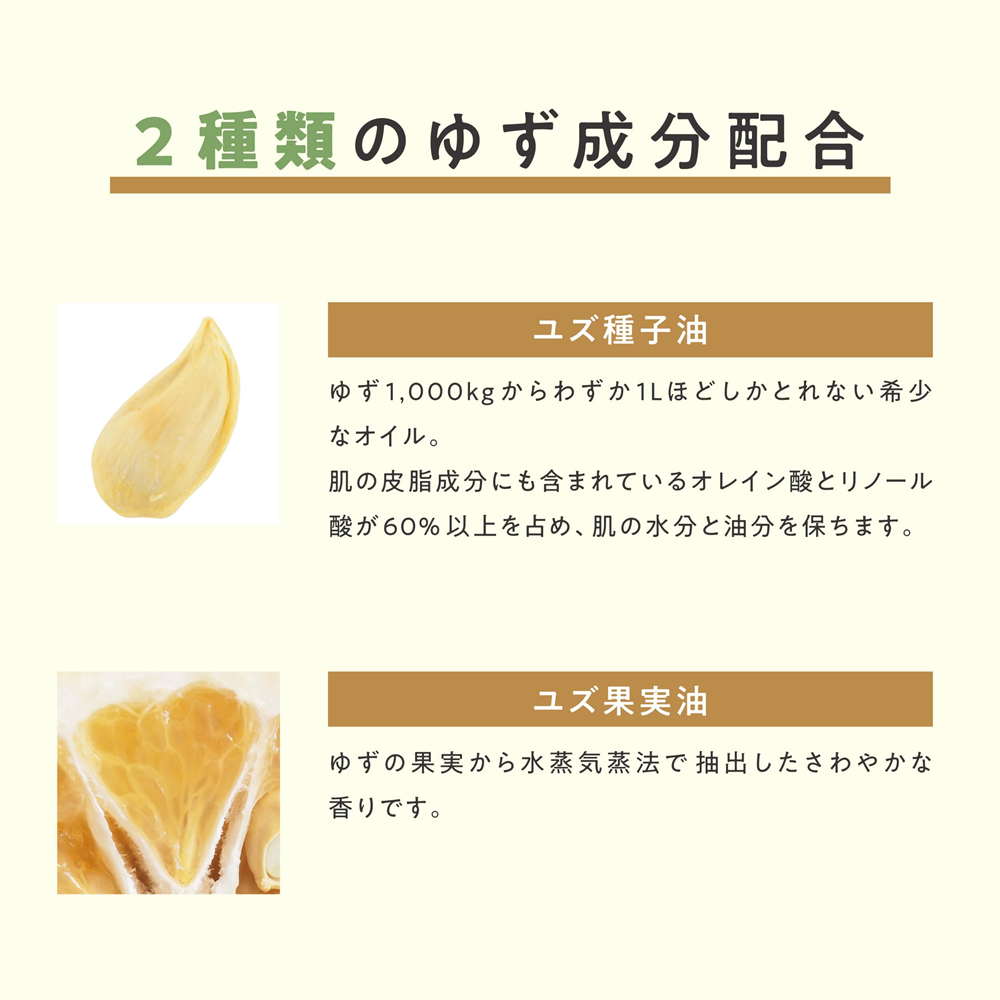 umaji クレンジングオイル200mL×3本 洗顔 化粧落とし