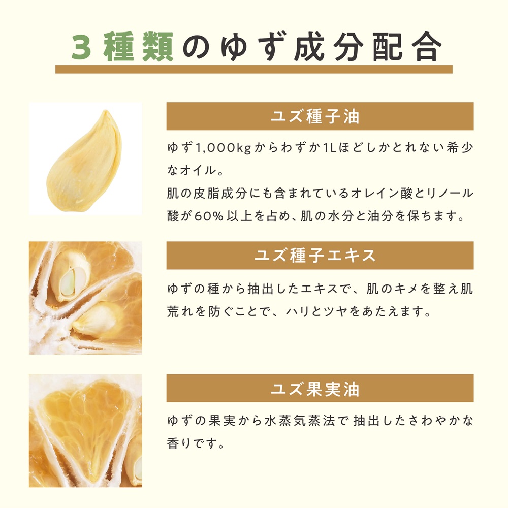 スキンケアumaji うるおう化粧水 /200mL 美容 美肌