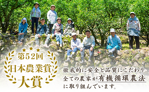 ゆずの村酒造・辛口/500ml×6本 果実酒 リキュール