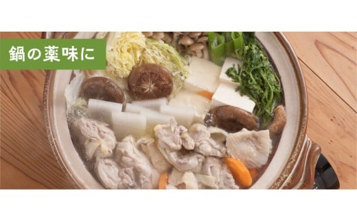  青オニゆずこしょう　52g×1本　柚子胡椒 ゆず胡椒 辛い 香