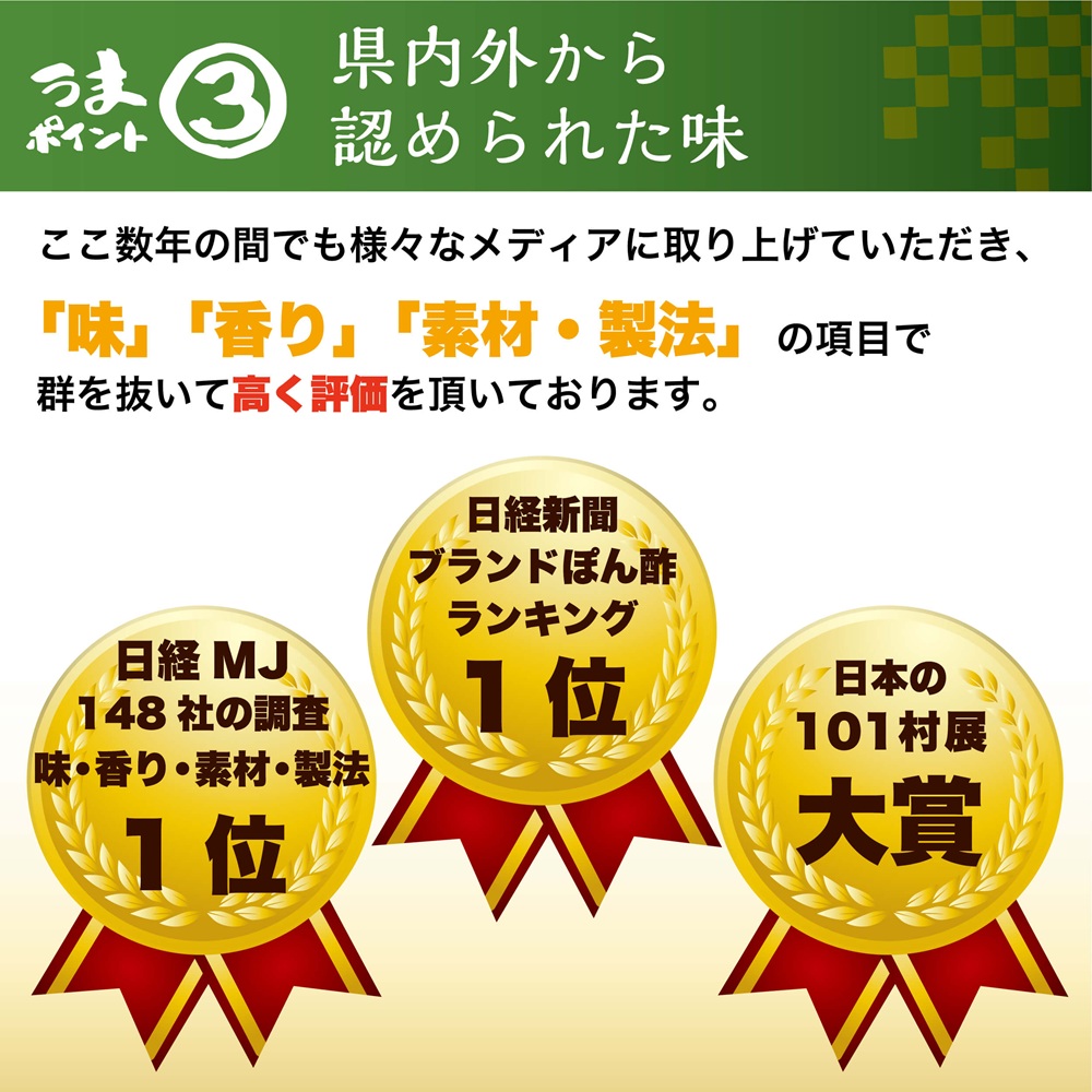 【ぽん酢】ぽん酢しょうゆ ゆずの村360ml×3本 調味料 柚子