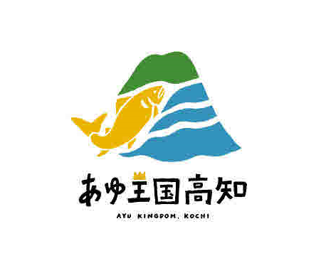 清流安田川の天然鮎（冷凍） 魚介 お取り寄せグルメ