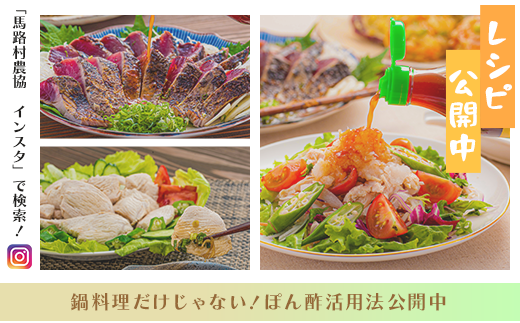 【ゆずの村ぽん酢/360ml×2本】 ポン酢 ぽん酢 ゆずぽん酢 ゆ